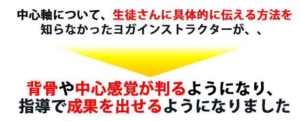 １日施術しても疲れなくなり、安定した施術効果を提供